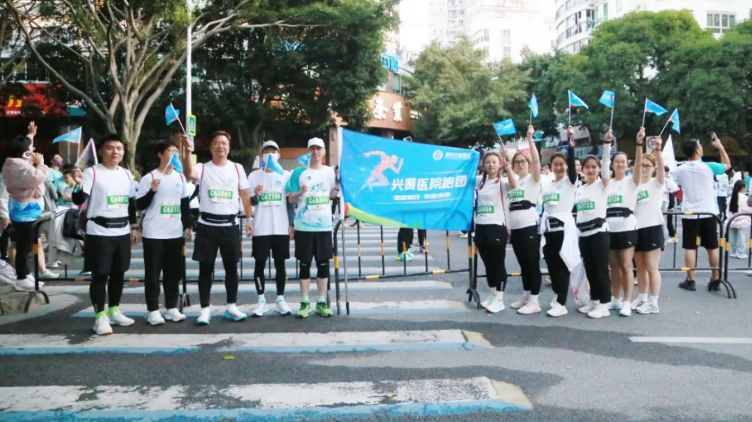 『健康同行』“泉州兴贤医院跑团”参加晋江马拉松，传递健康生活理念！